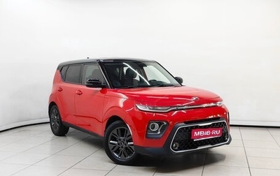 KIA Soul III, 2019 год, 1 649 000 рублей, 1 фотография