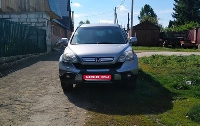 Honda CR-V III рестайлинг, 2008 год, 1 404 000 рублей, 1 фотография