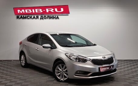 KIA Cerato III, 2013 год, 1 150 000 рублей, 7 фотография