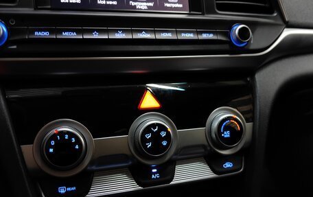 Hyundai Elantra VI рестайлинг, 2019 год, 1 229 000 рублей, 15 фотография
