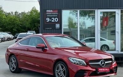 Mercedes-Benz C-Класс, 2018 год, 3 099 000 рублей, 1 фотография