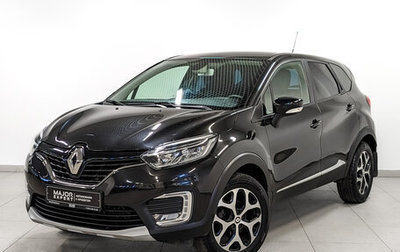 Renault Kaptur I рестайлинг, 2019 год, 1 695 000 рублей, 1 фотография