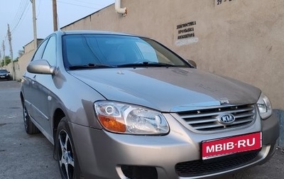 KIA Cerato I, 2007 год, 455 000 рублей, 1 фотография