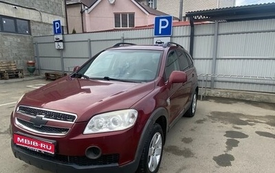 Chevrolet Captiva I, 2006 год, 630 000 рублей, 1 фотография