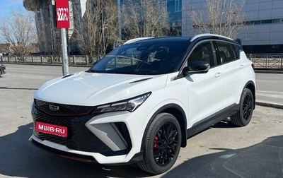 Geely Coolray I, 2024 год, 3 100 000 рублей, 1 фотография