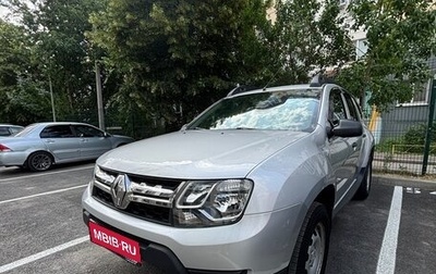 Renault Duster I рестайлинг, 2015 год, 1 150 000 рублей, 1 фотография