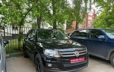 Volkswagen Tiguan I, 2015 год, 1 320 000 рублей, 1 фотография