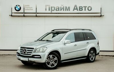 Mercedes-Benz GL-Класс, 2011 год, 2 149 000 рублей, 1 фотография