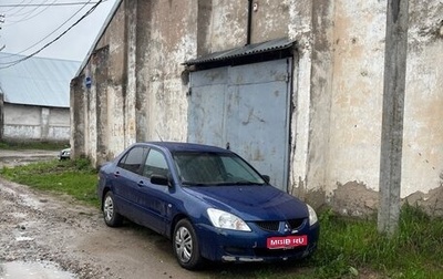 Mitsubishi Lancer IX, 2005 год, 260 000 рублей, 1 фотография