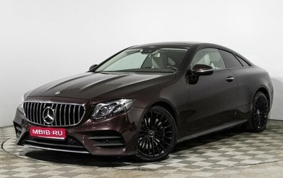 Mercedes-Benz E-Класс, 2018 год, 4 450 000 рублей, 1 фотография