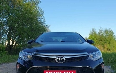 Toyota Camry, 2015 год, 1 950 000 рублей, 1 фотография