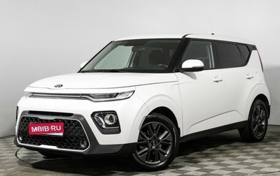 KIA Soul III, 2020 год, 1 899 700 рублей, 1 фотография