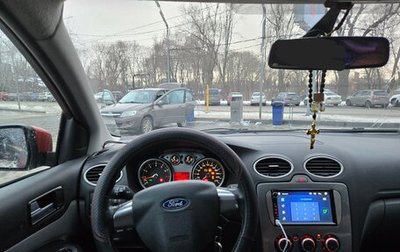 Ford Focus II рестайлинг, 2009 год, 550 000 рублей, 1 фотография