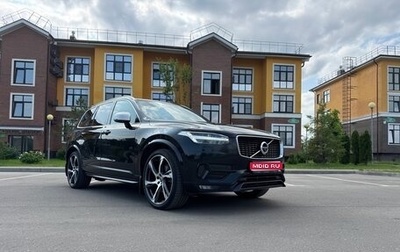 Volvo XC90 II рестайлинг, 2018 год, 4 600 000 рублей, 1 фотография