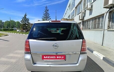 Opel Zafira B, 2005 год, 690 000 рублей, 12 фотография