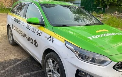 KIA cee'd III, 2019 год, 950 000 рублей, 1 фотография
