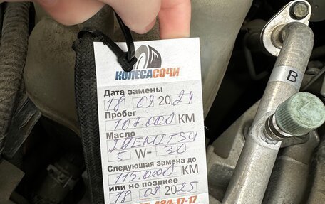 Nissan Note II рестайлинг, 2017 год, 1 260 000 рублей, 18 фотография
