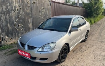 Mitsubishi Lancer IX, 2004 год, 259 000 рублей, 1 фотография