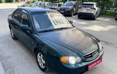 KIA Shuma II, 2003 год, 175 000 рублей, 1 фотография