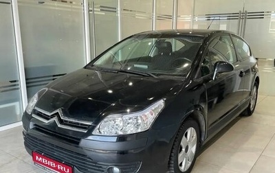 Citroen C4 II рестайлинг, 2007 год, 377 000 рублей, 1 фотография