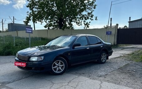 Nissan Maxima IV, 1995 год, 160 000 рублей, 1 фотография