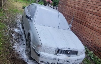 Skoda Octavia IV, 1997 год, 193 000 рублей, 1 фотография