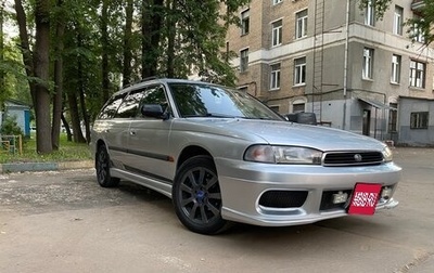 Subaru Legacy VII, 1997 год, 450 000 рублей, 1 фотография