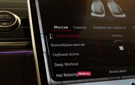 Mercedes-Benz Maybach S-Класс, 2024 год, 27 990 000 рублей, 34 фотография