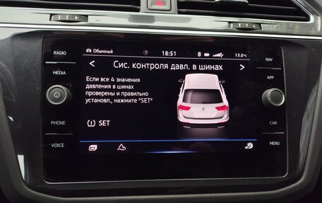 Volkswagen Tiguan II, 2022 год, 3 000 000 рублей, 29 фотография