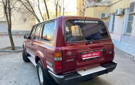 Toyota Land Cruiser 80 рестайлинг, 1991 год, 2 990 000 рублей, 5 фотография
