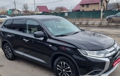 Mitsubishi Outlander III рестайлинг 3, 2015 год, 1 350 000 рублей, 1 фотография