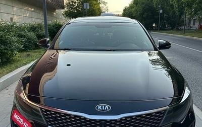 KIA Optima IV, 2016 год, 1 850 000 рублей, 1 фотография