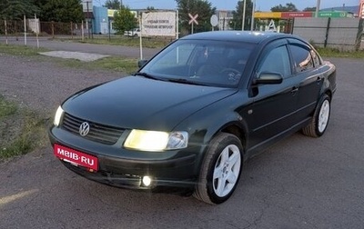 Volkswagen Passat B5+ рестайлинг, 1998 год, 320 000 рублей, 1 фотография