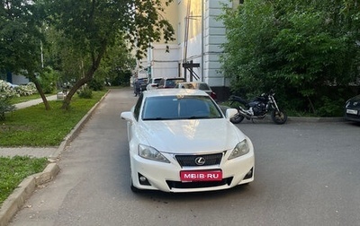 Lexus IS II рестайлинг 2, 2010 год, 1 600 000 рублей, 1 фотография