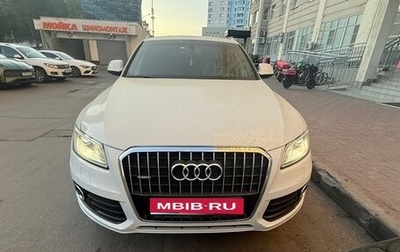 Audi Q5, 2016 год, 2 500 000 рублей, 1 фотография