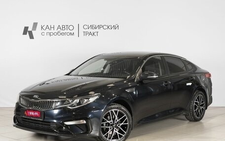 KIA Optima IV, 2019 год, 2 158 200 рублей, 1 фотография