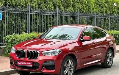 BMW X4, 2020 год, 4 200 000 рублей, 1 фотография