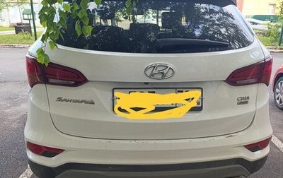 Hyundai Santa Fe III рестайлинг, 2017 год, 2 650 000 рублей, 1 фотография