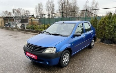 Renault Logan I, 2008 год, 250 000 рублей, 1 фотография