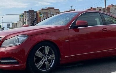 Mercedes-Benz C-Класс, 2011 год, 1 800 000 рублей, 1 фотография