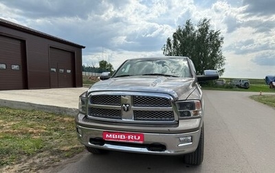 Dodge RAM IV, 2008 год, 3 300 000 рублей, 1 фотография