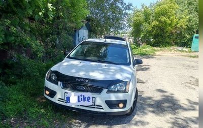 Ford Focus II рестайлинг, 2006 год, 460 000 рублей, 1 фотография