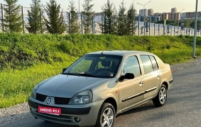 Renault Symbol I, 2004 год, 260 000 рублей, 1 фотография