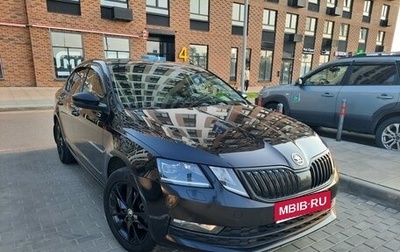 Skoda Octavia, 2018 год, 1 680 000 рублей, 1 фотография