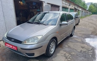 Ford Focus IV, 2004 год, 360 000 рублей, 1 фотография