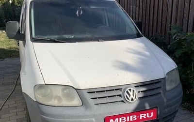 Volkswagen Caddy III рестайлинг, 2010 год, 650 000 рублей, 1 фотография