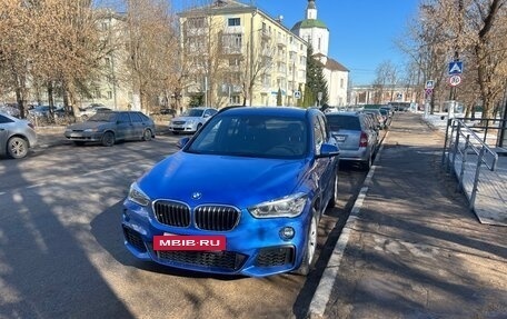 BMW X1, 2018 год, 3 500 000 рублей, 10 фотография