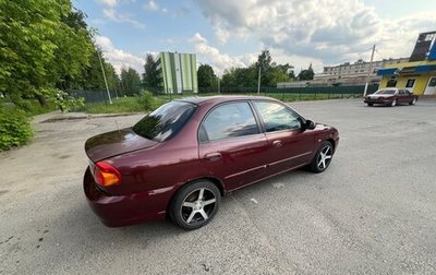 KIA Spectra II (LD), 2007 год, 265 000 рублей, 1 фотография