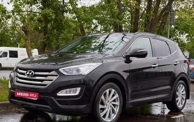 Hyundai Santa Fe III рестайлинг, 2012 год, 1 850 000 рублей, 1 фотография