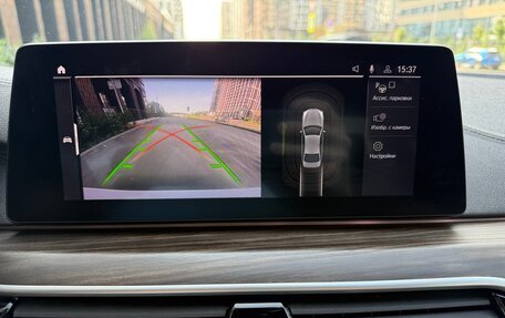 BMW 5 серия, 2019 год, 4 350 000 рублей, 23 фотография